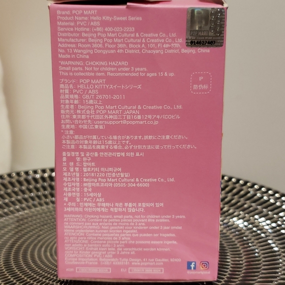 POP MART × HELLO KITTY -SWEET SERIES Collection - Picture 5 of 7